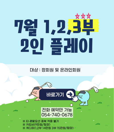 7월2인플레이
