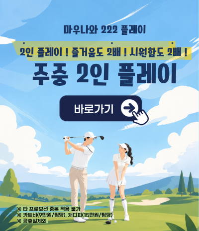 7월2인플레이
