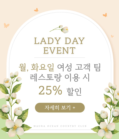 레이디프로모션
